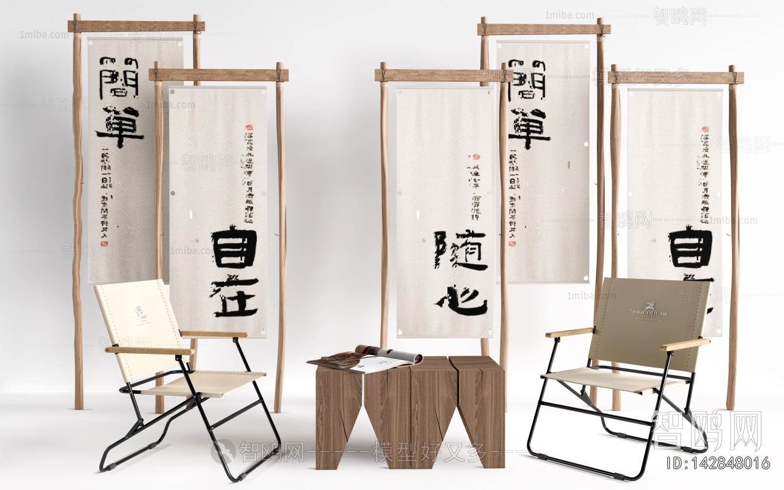 Modern Outdoor Tables And Chairs