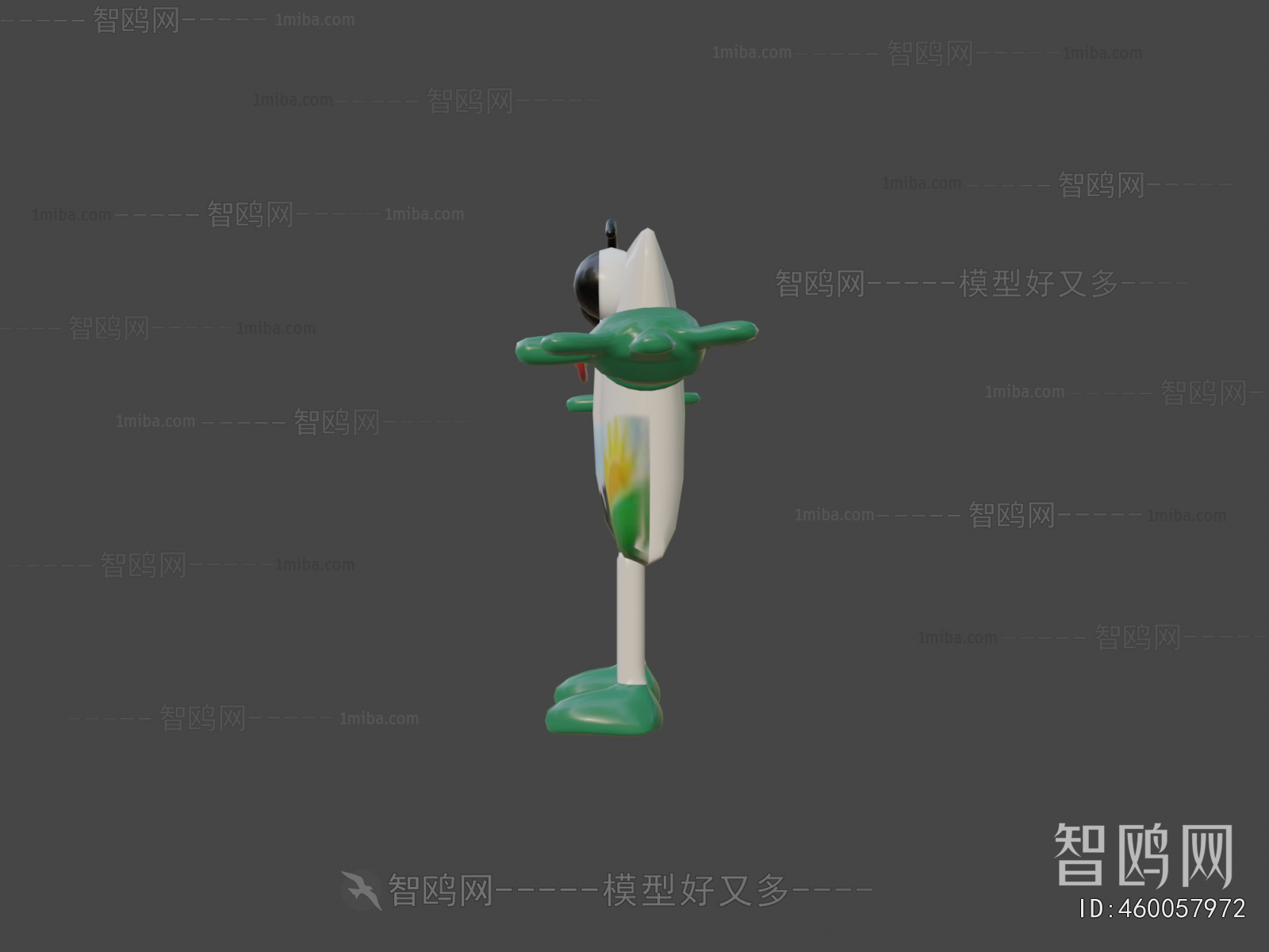 Modern Toys