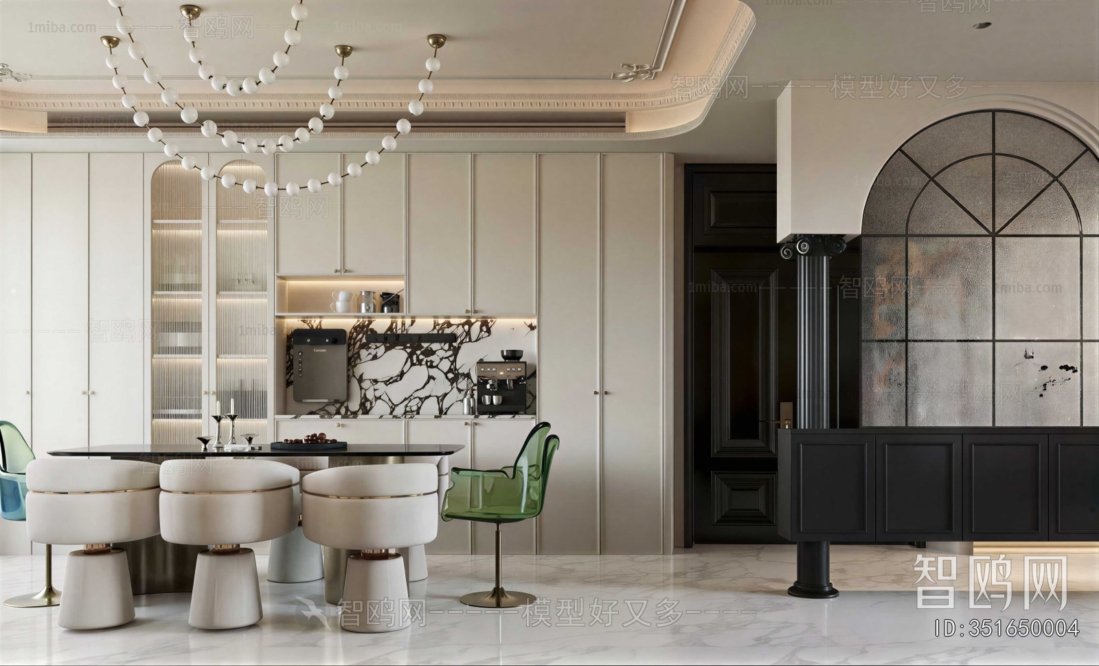 Modern Dining Room