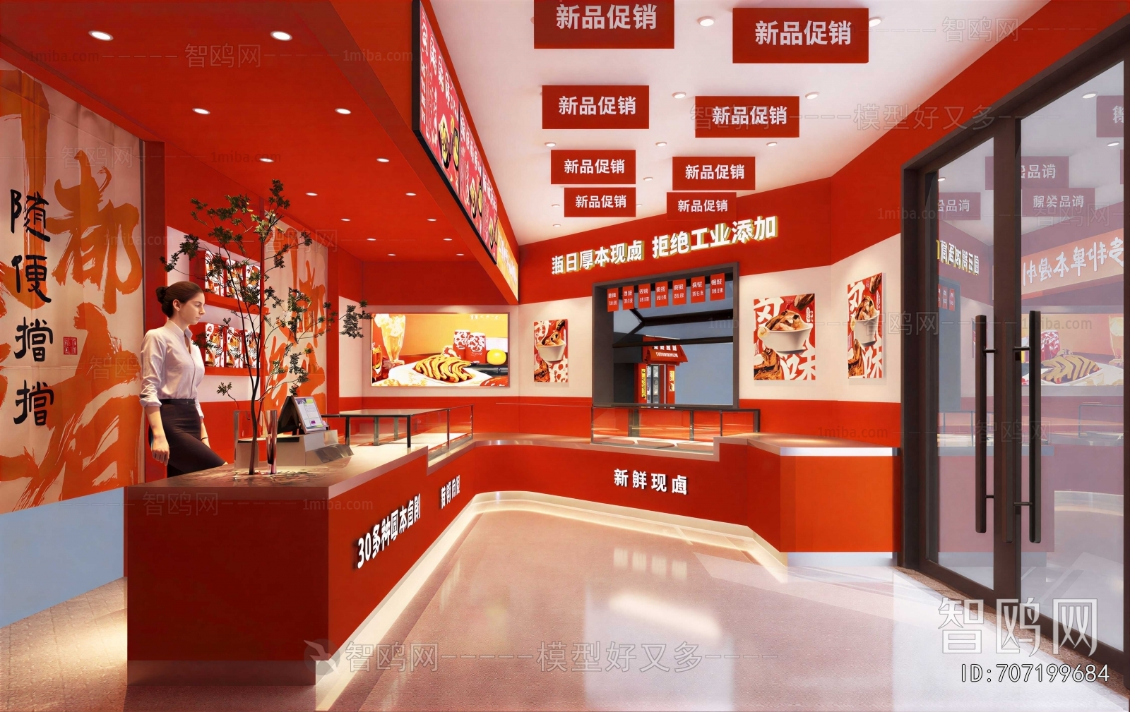 Modern Retail Stores