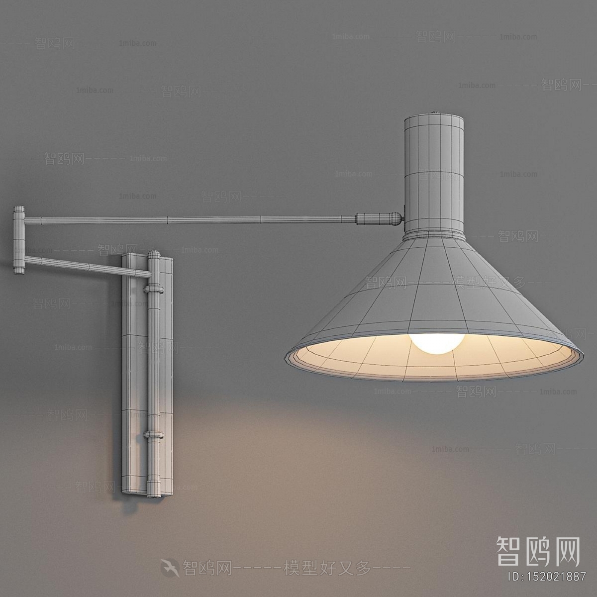 Modern Wall Lamp