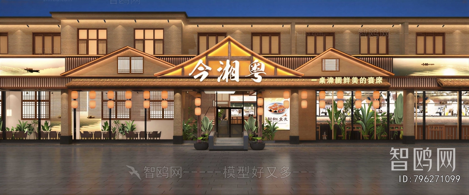 New Chinese Style Facade Element