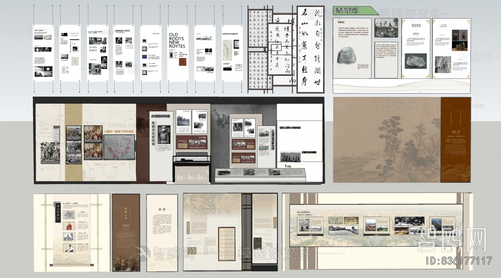 Modern Culture Wall