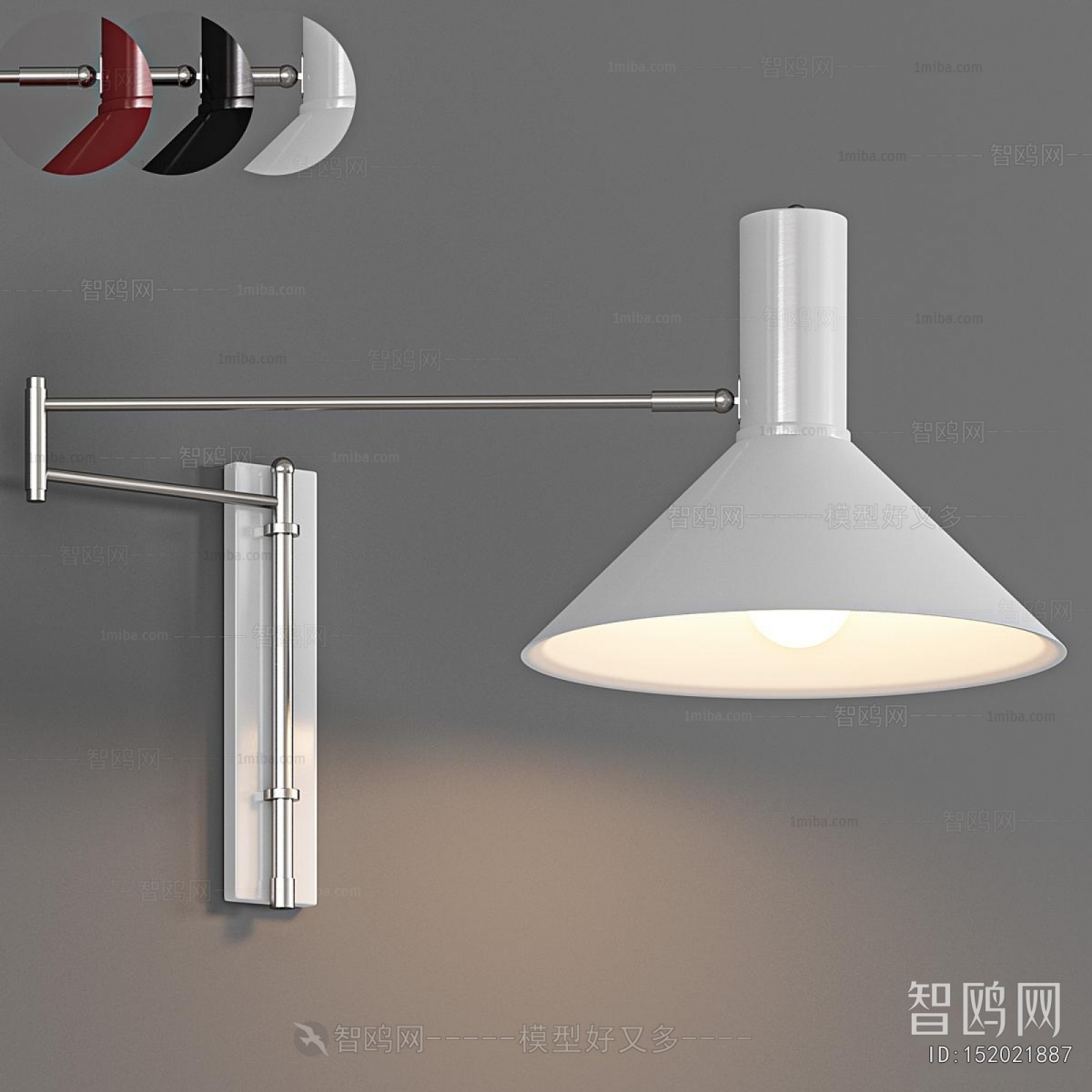 Modern Wall Lamp