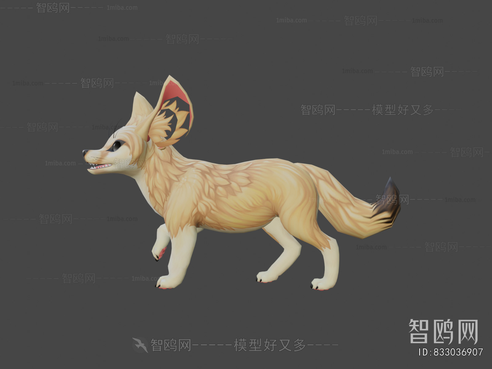 Modern Animal