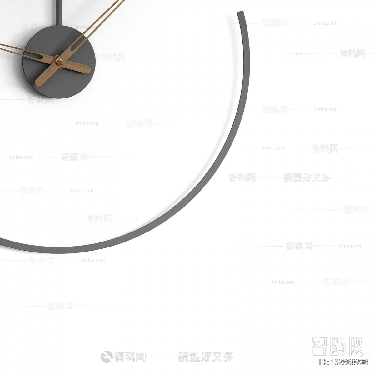 Modern Wall Clock