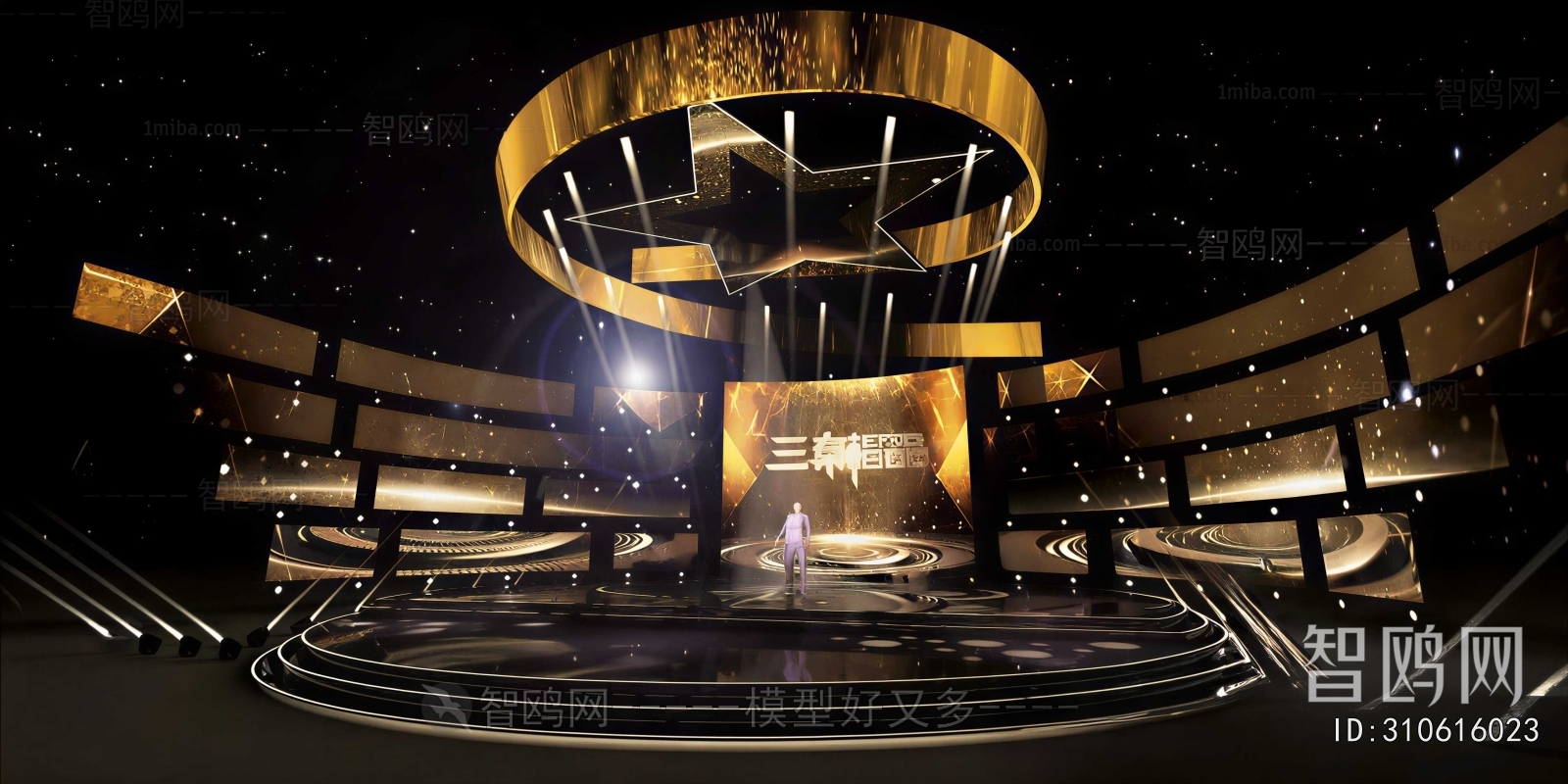 Modern Stage Performance