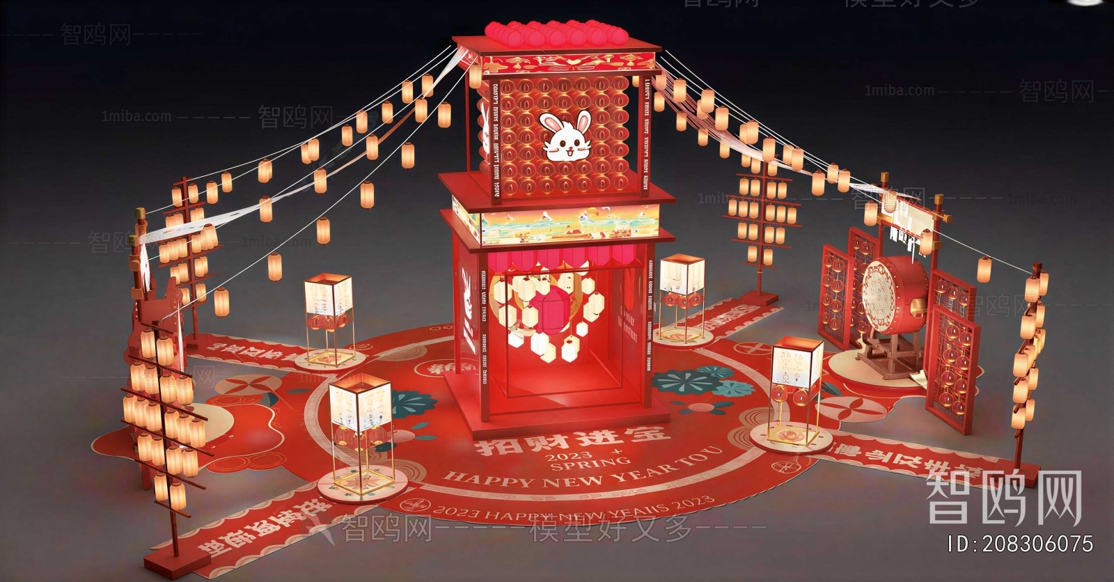 New Chinese Style Meichen