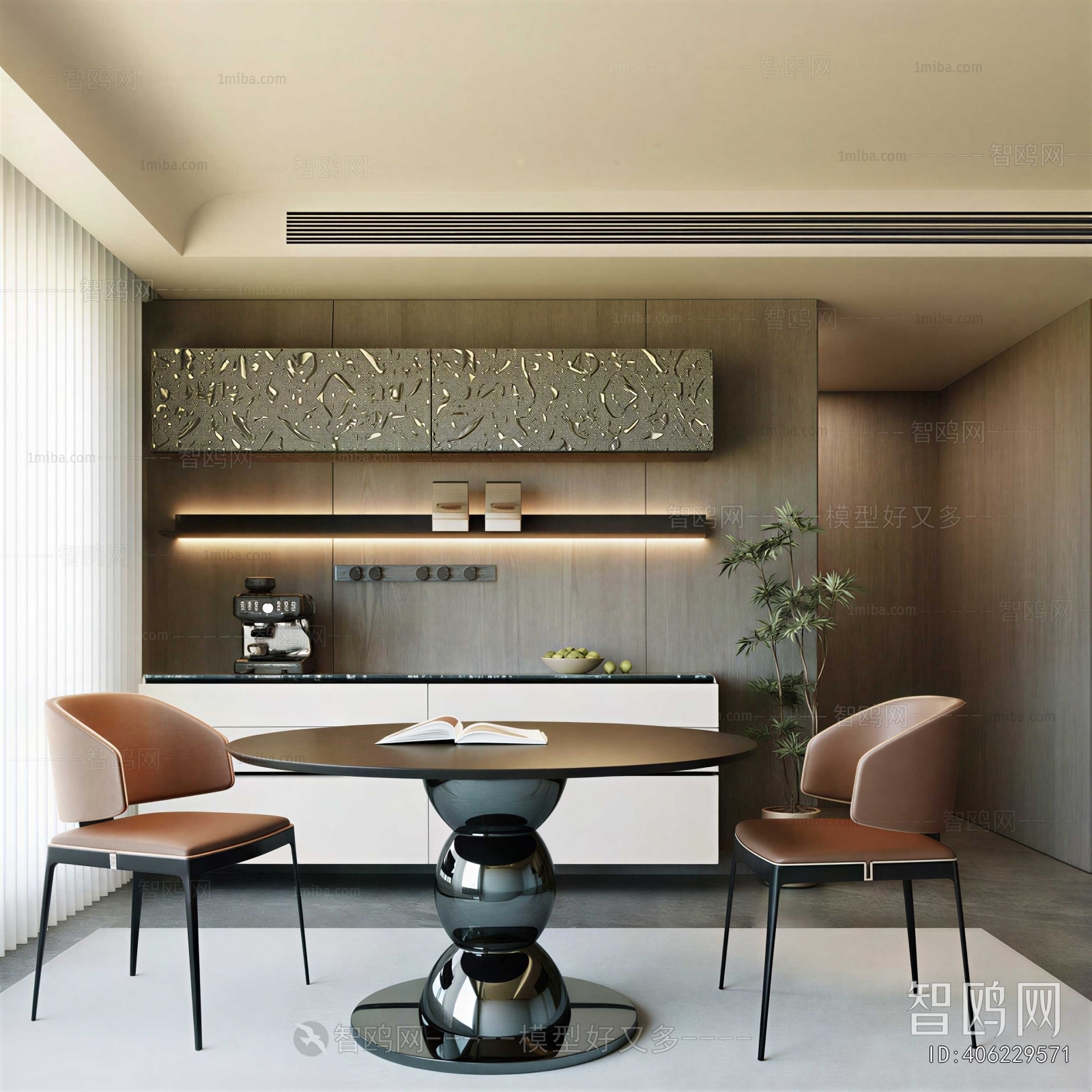 Modern Dining Room