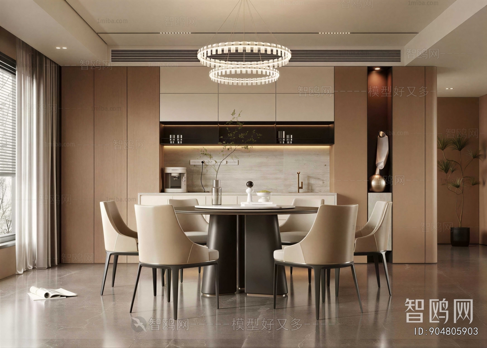 Modern Dining Room