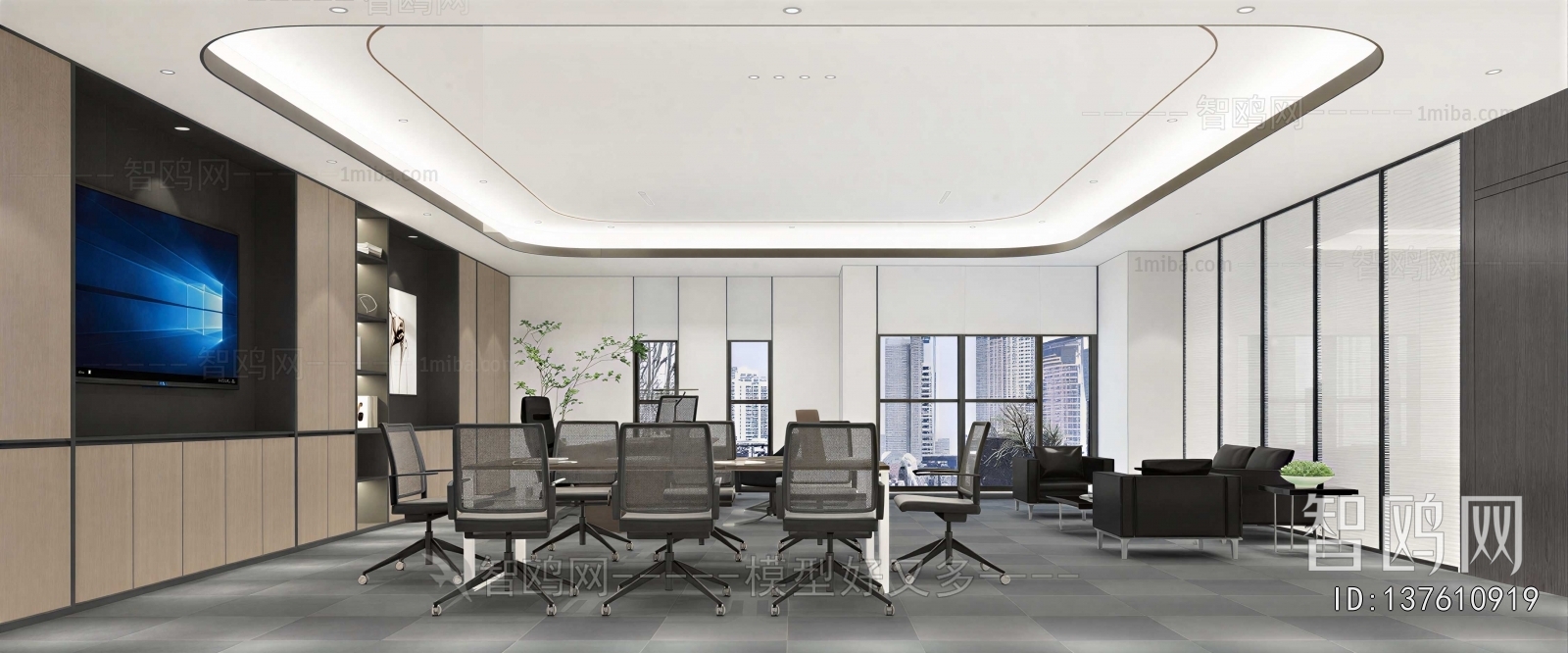 Modern Meeting Room