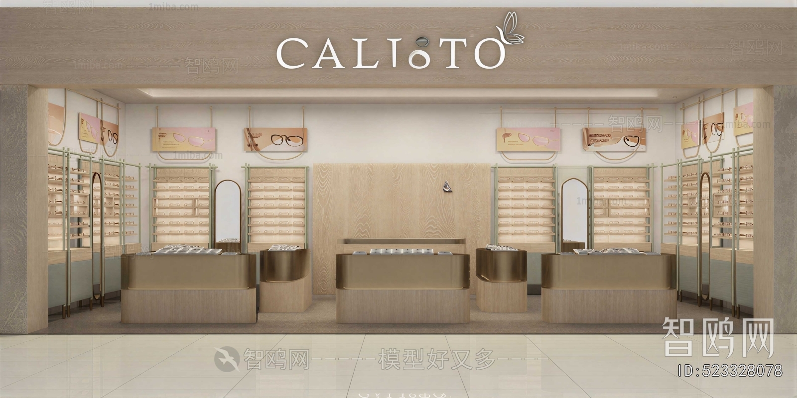 Modern Optical Shop