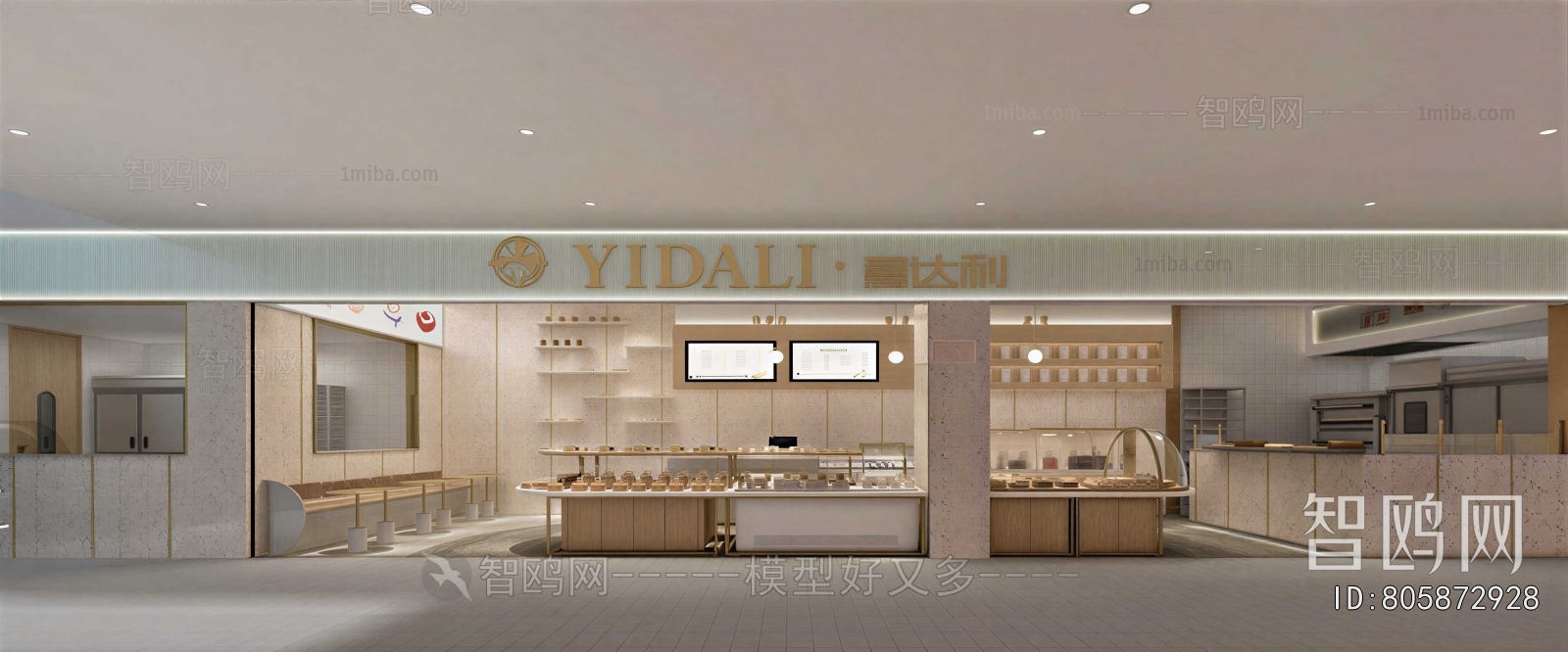 Modern Bakery