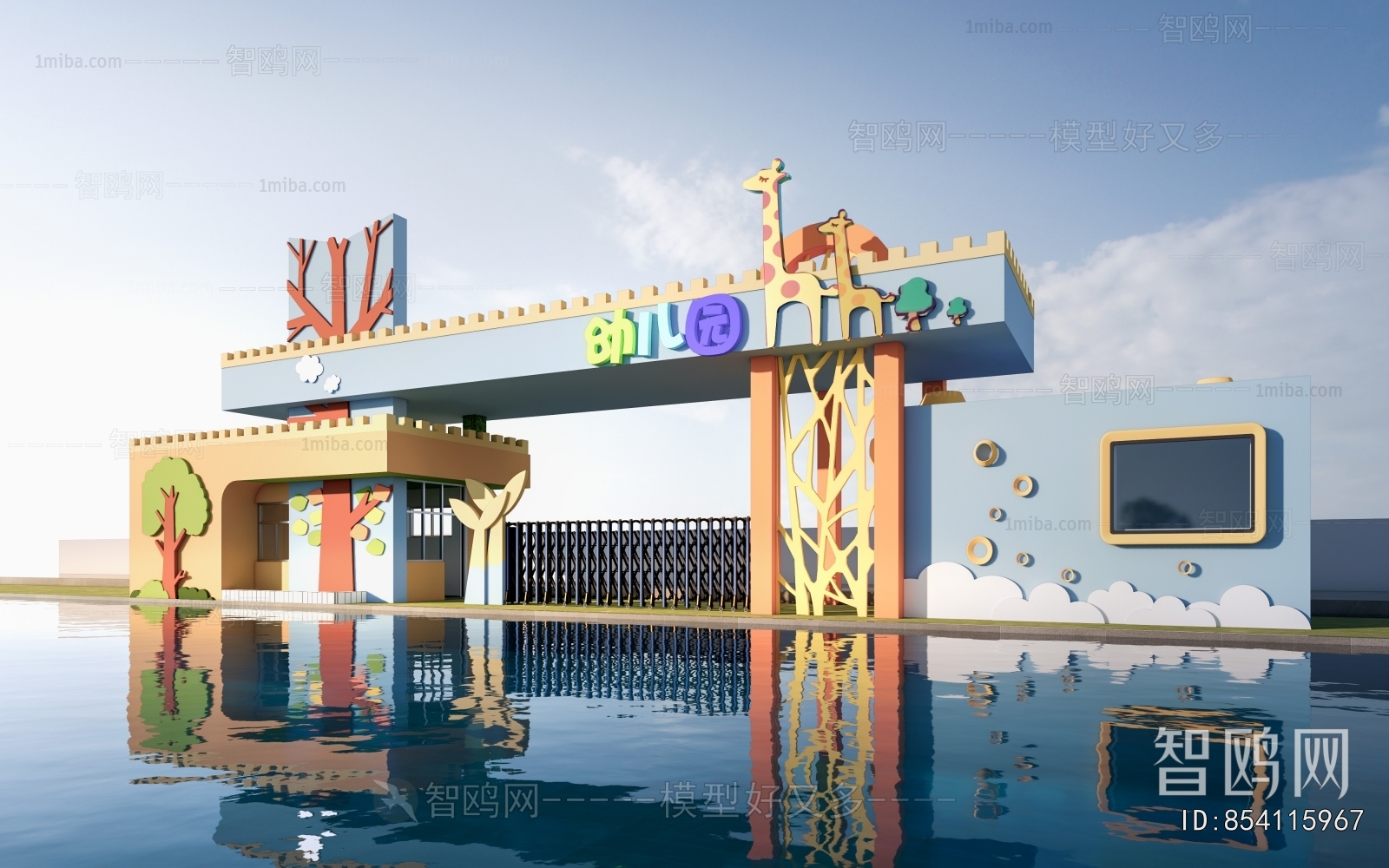 Modern Gate