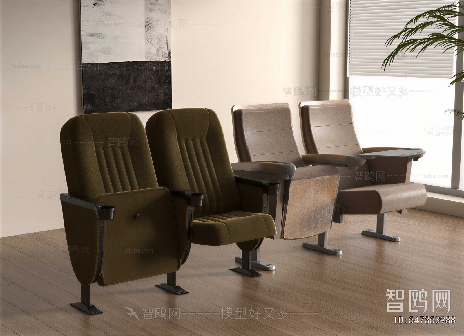 Modern Communal Chair