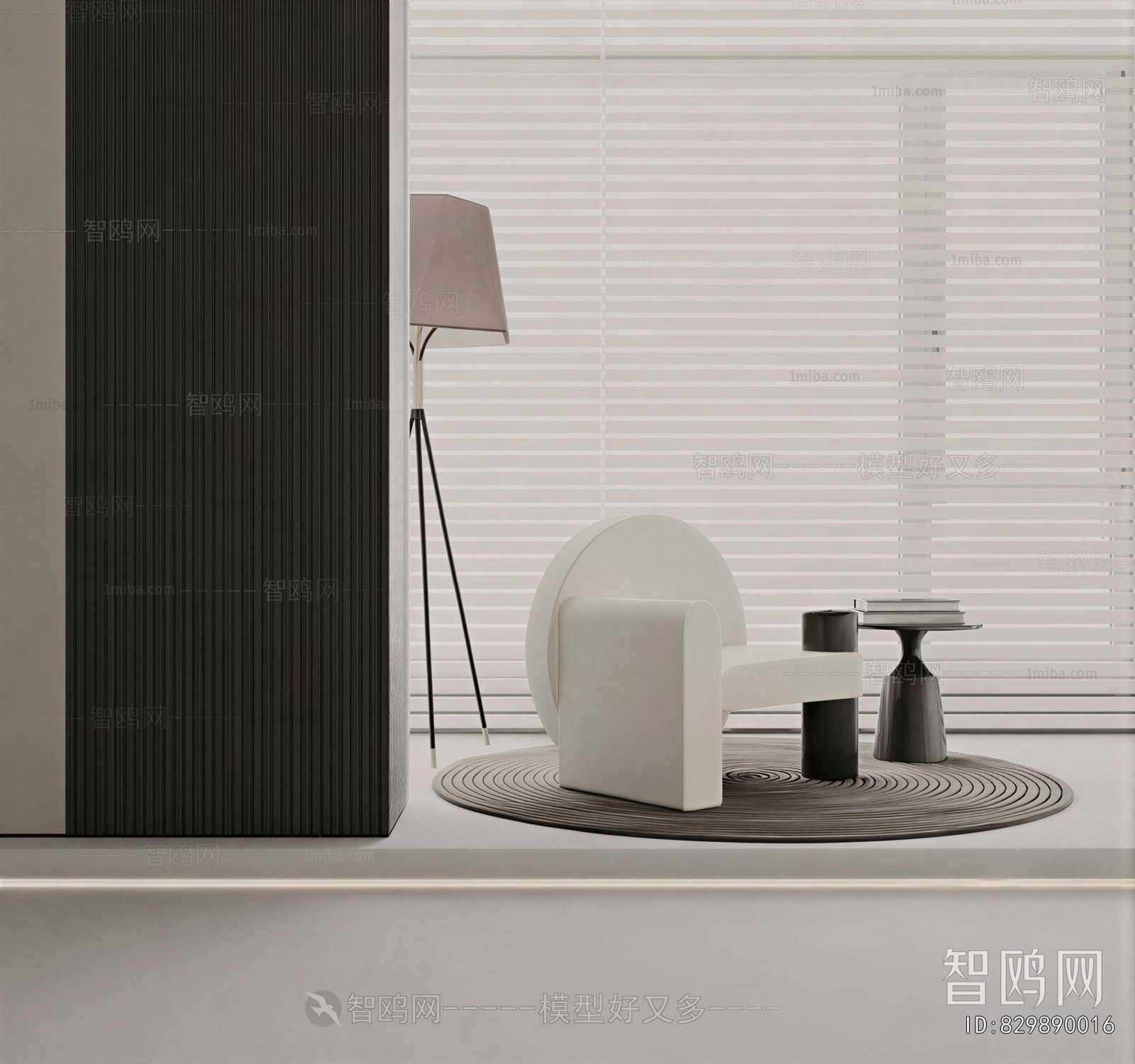Modern Lounge Chair