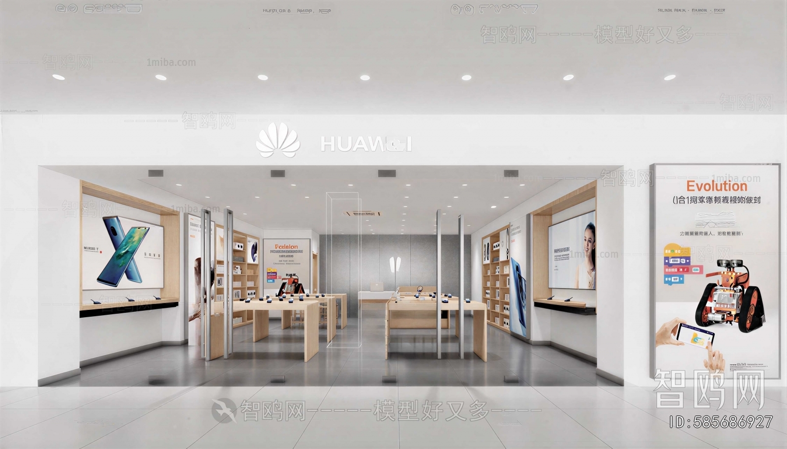 Modern Exclusive Shop