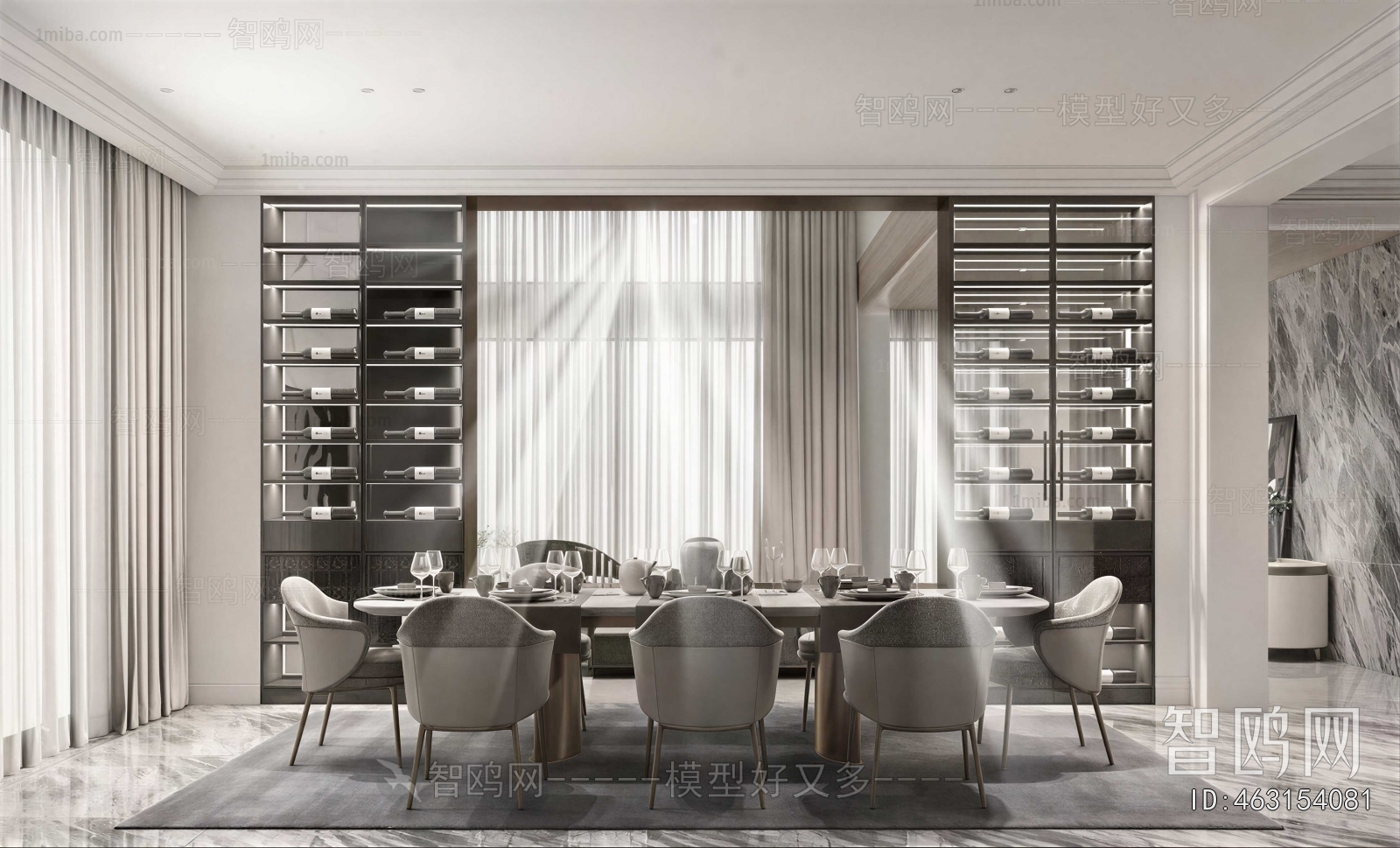 Modern Dining Room