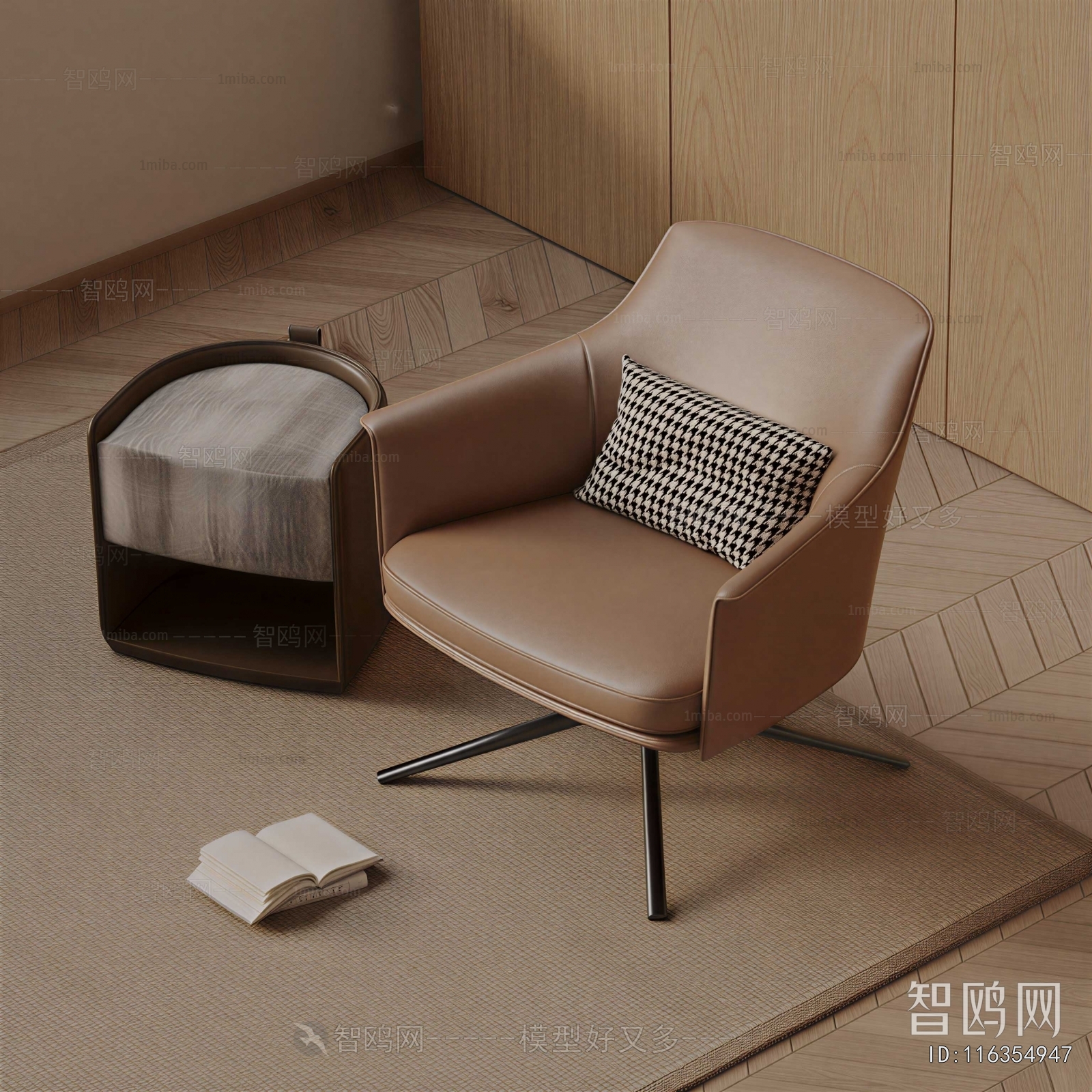 Modern Lounge Chair