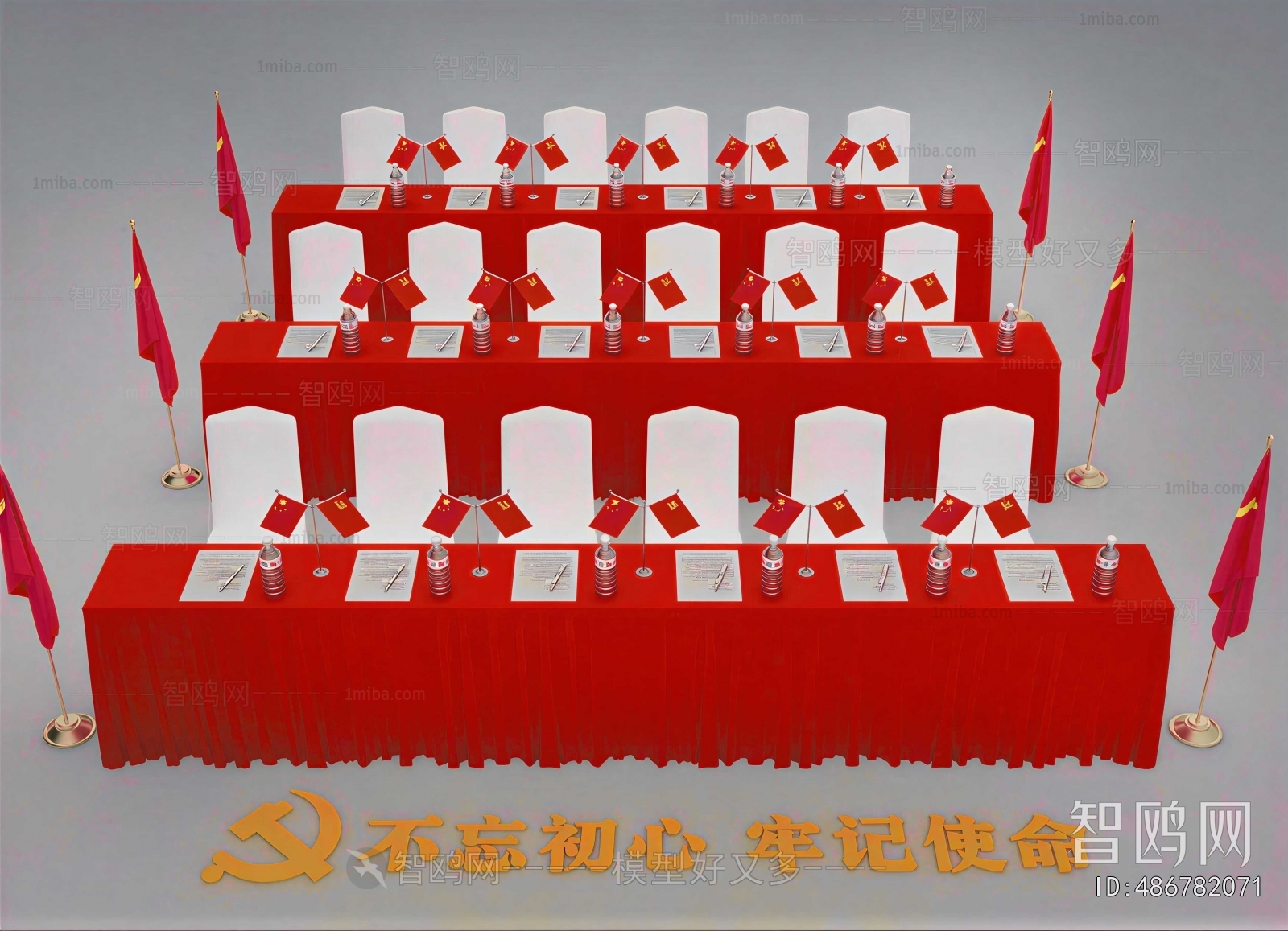 Modern Conference Table
