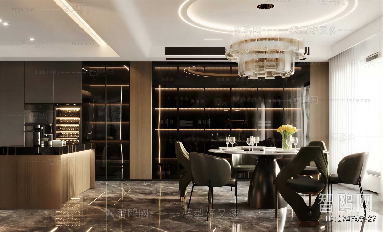 Modern Dining Room