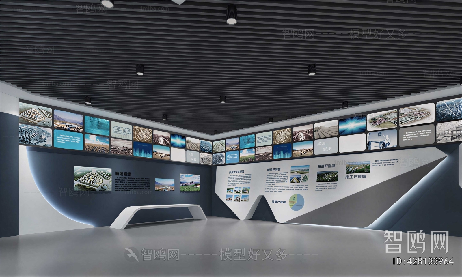 Modern Exhibition Hall