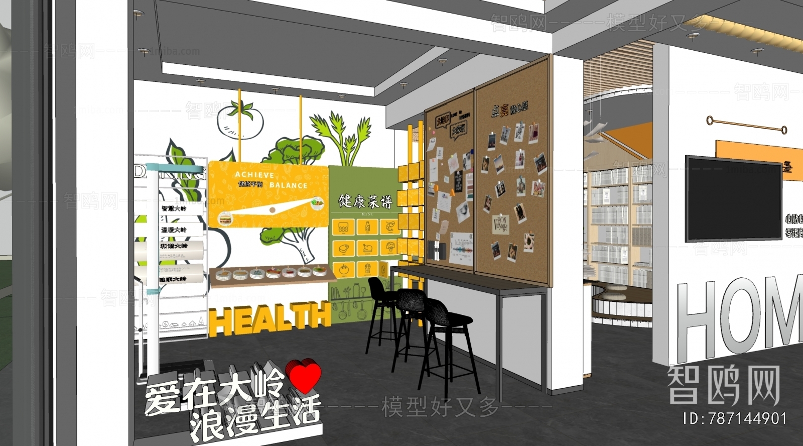 Modern Public Security/Party And Government Organs