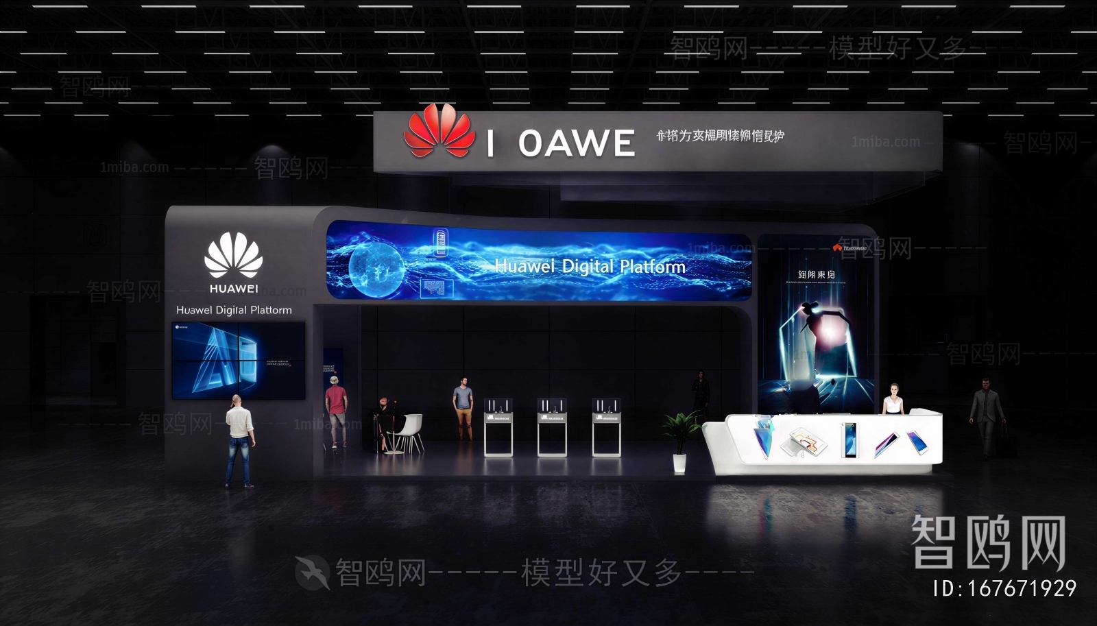 Modern Exhibition Hall