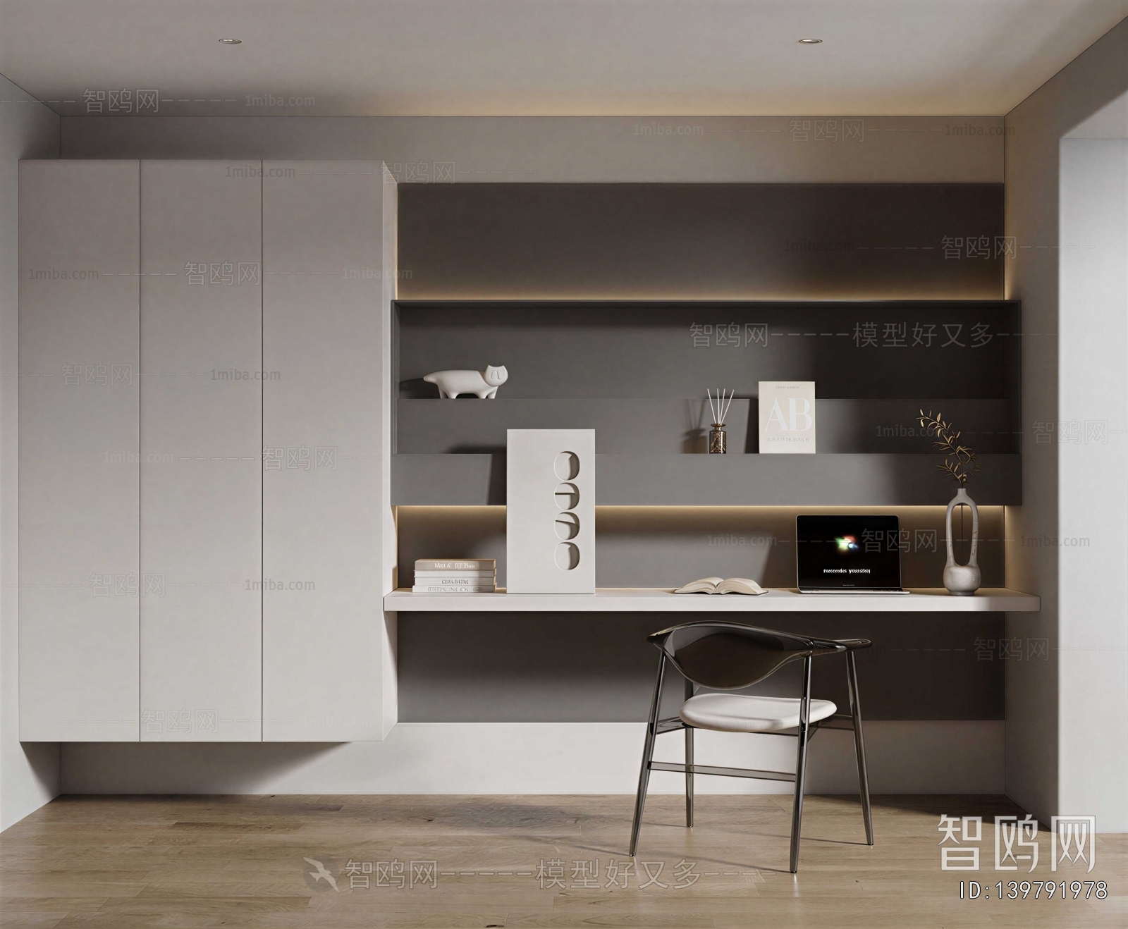 Modern Study Space