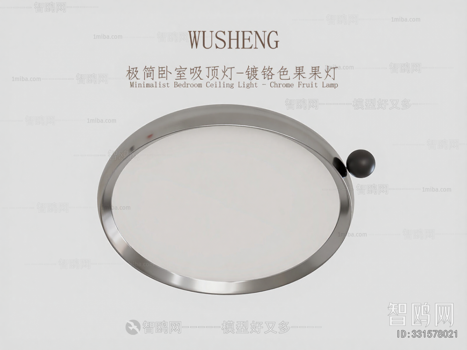 Modern Ceiling Ceiling Lamp