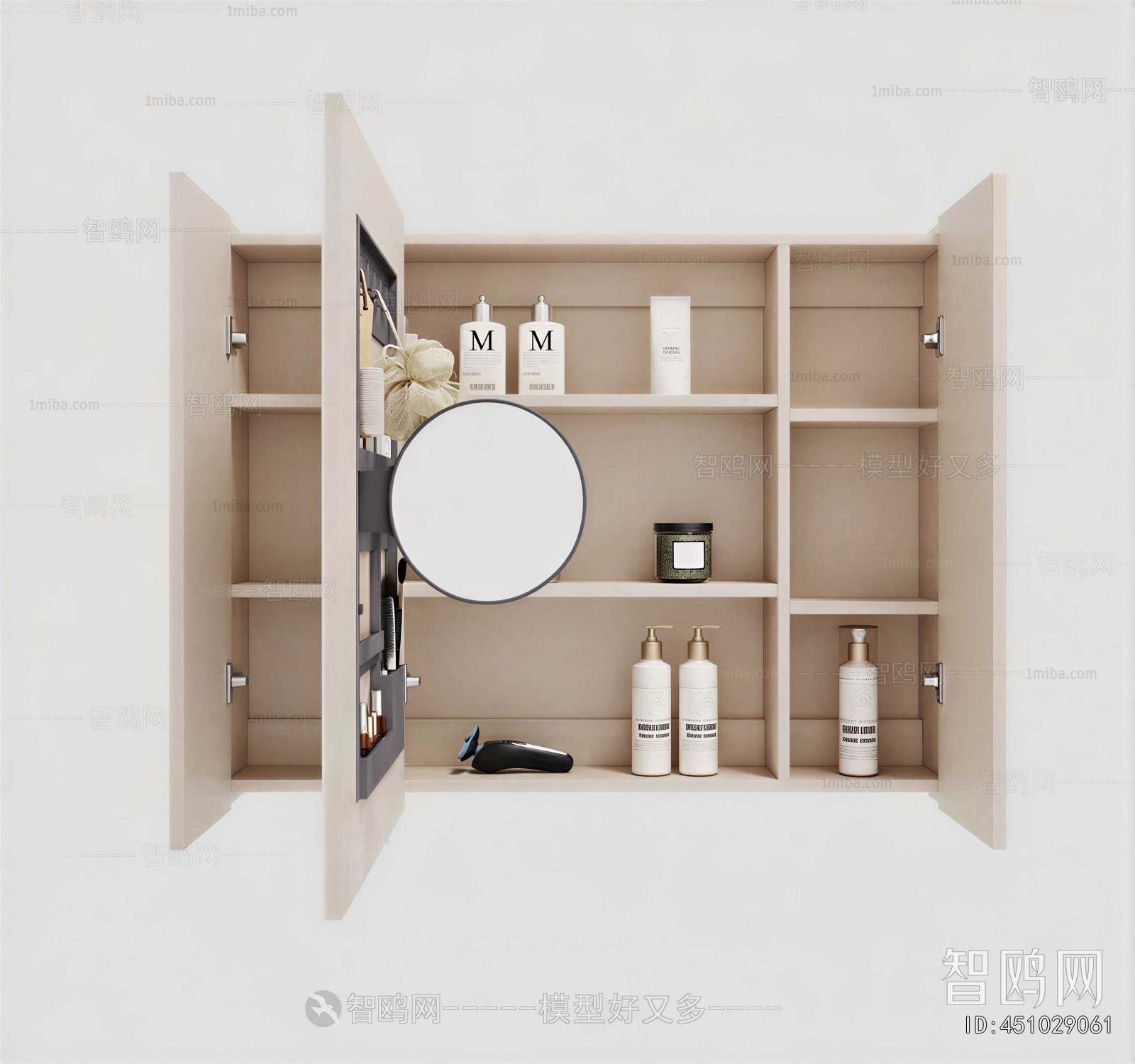 Modern Bathroom Set