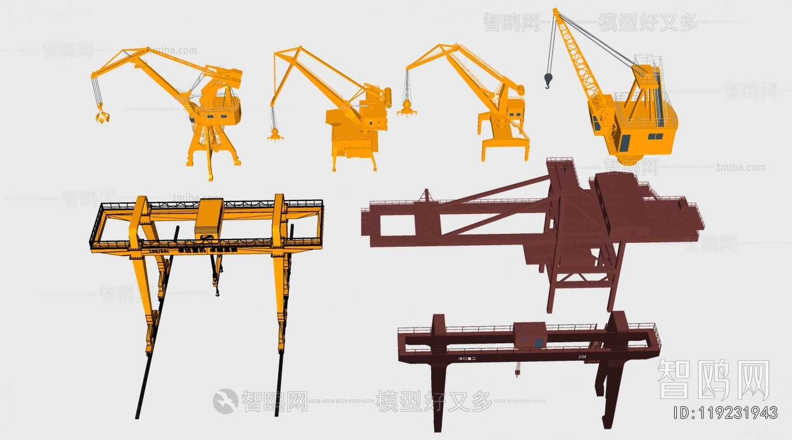 Modern Industrial Equipment