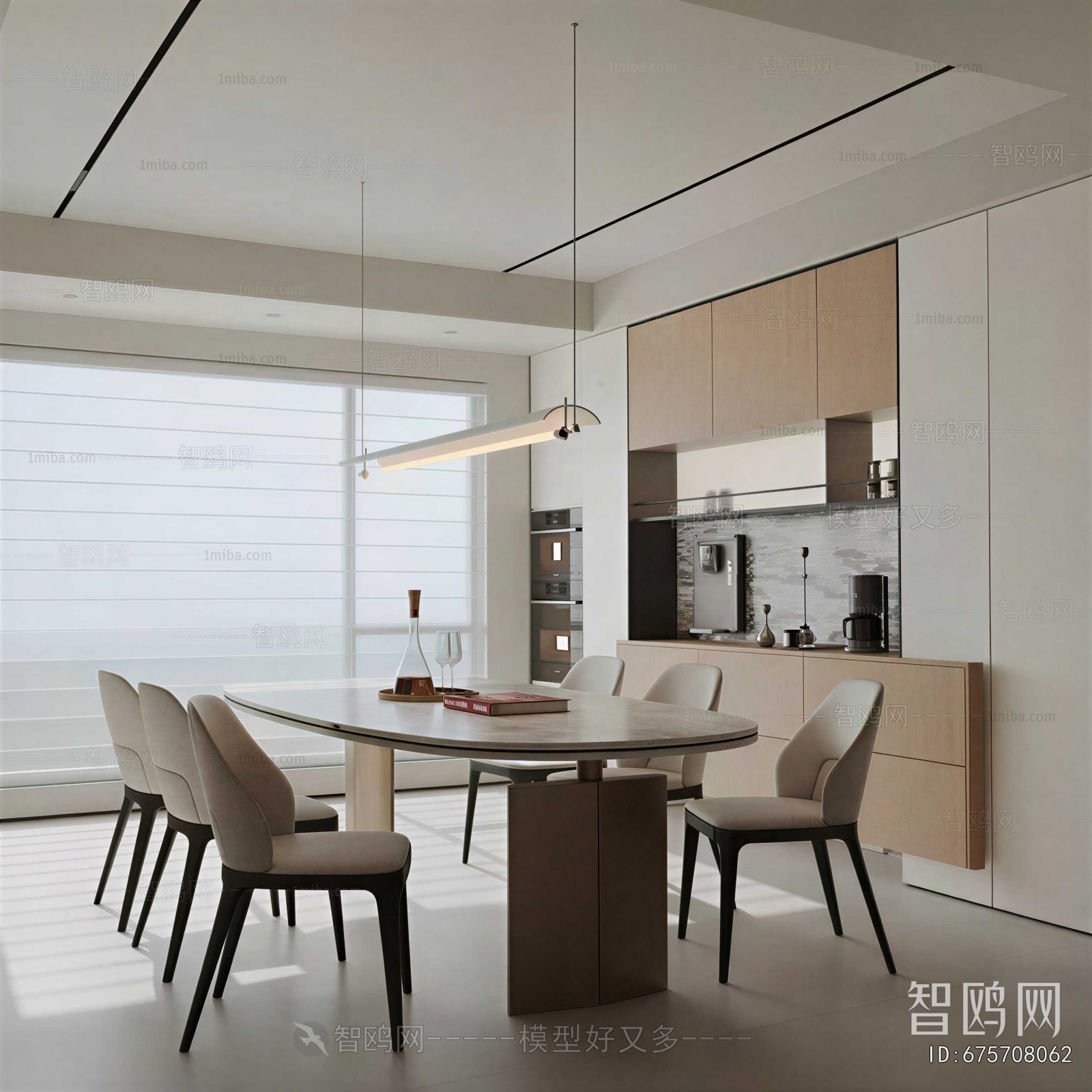 Modern Dining Room