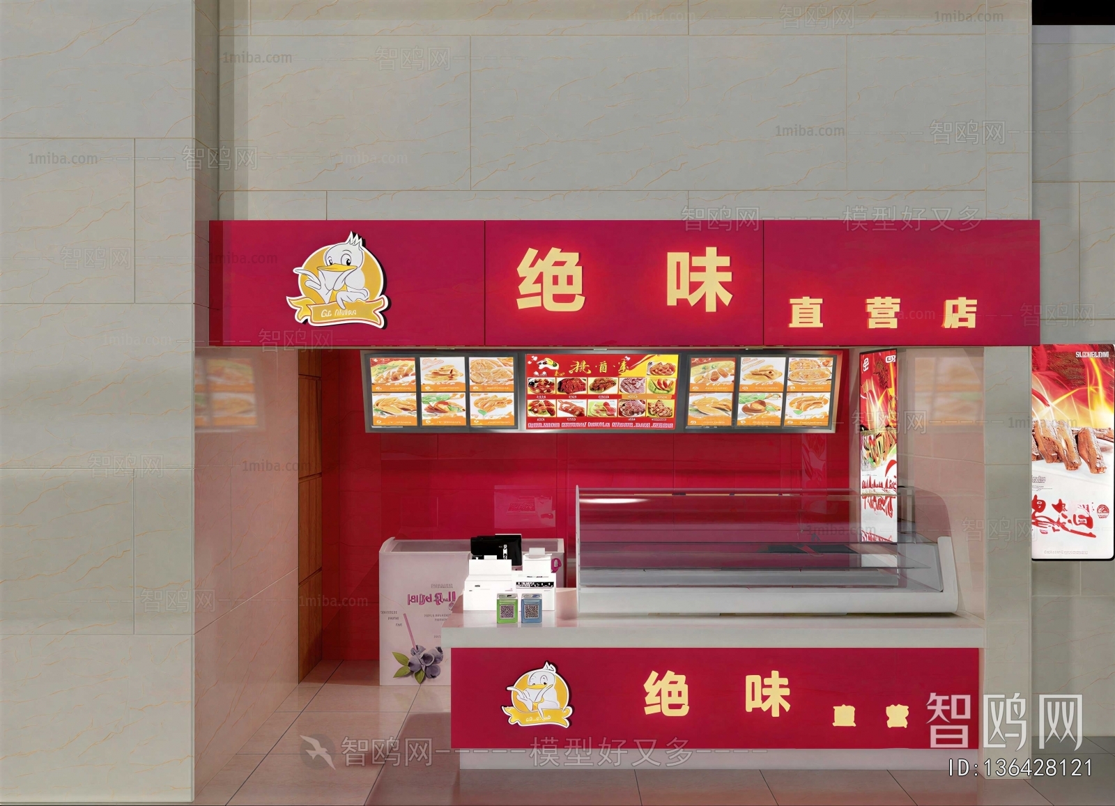 Modern Retail Stores