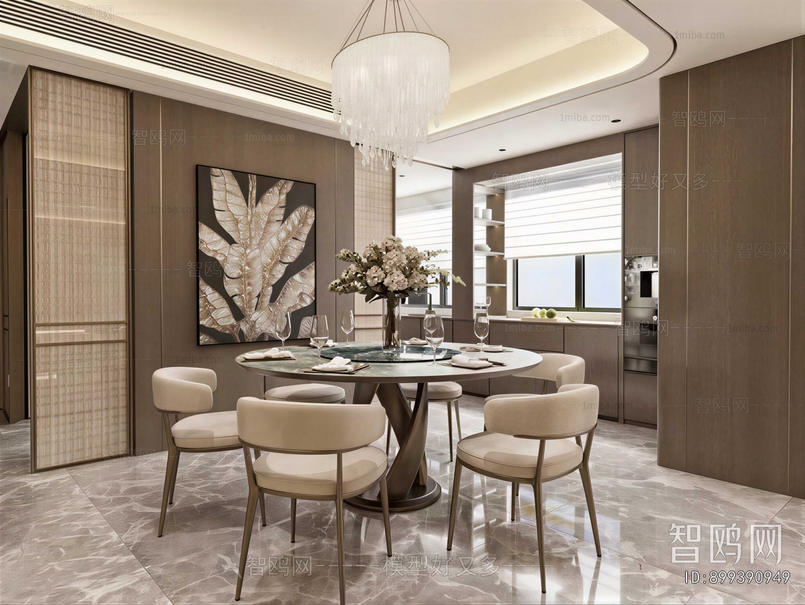 Modern Dining Room