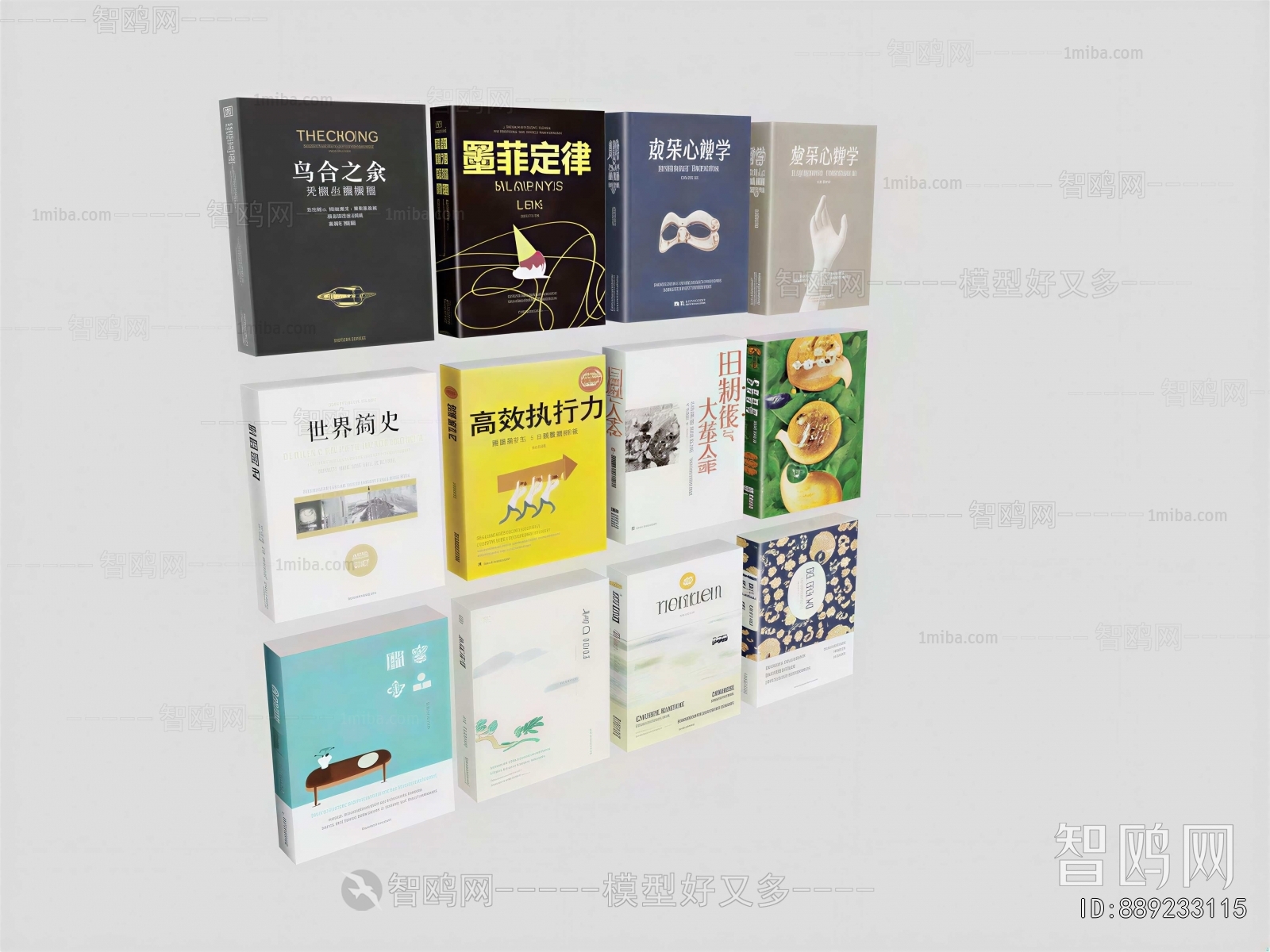 Modern Book