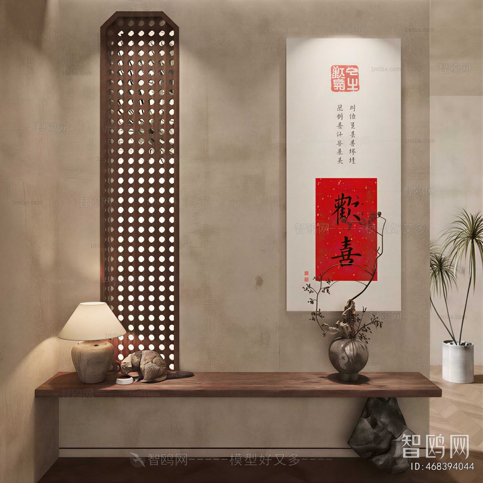 New Chinese Style Console