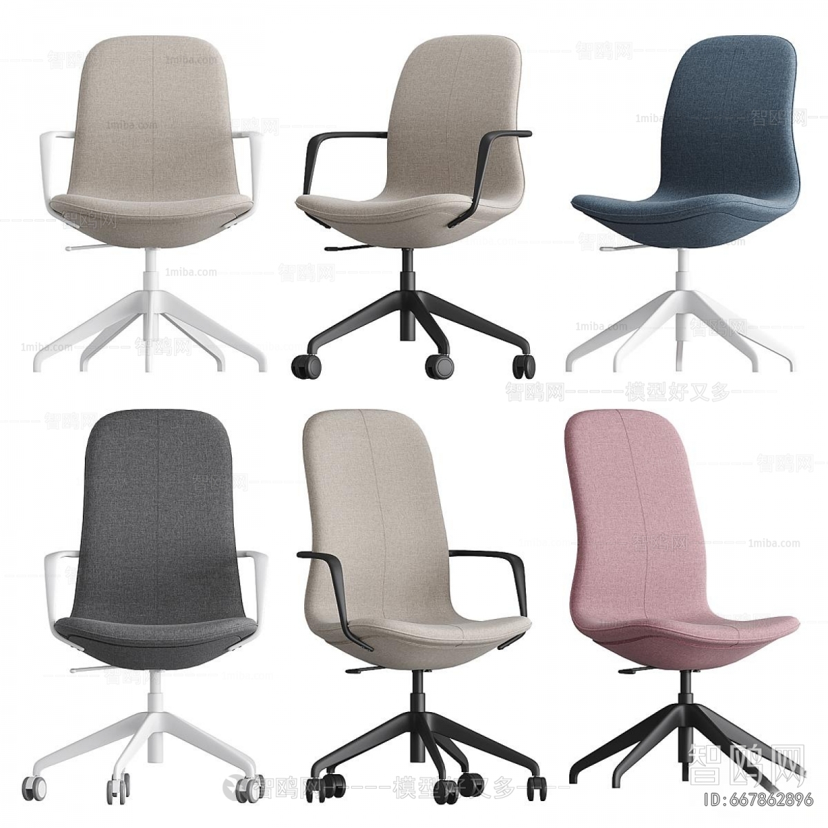Modern Office Chair