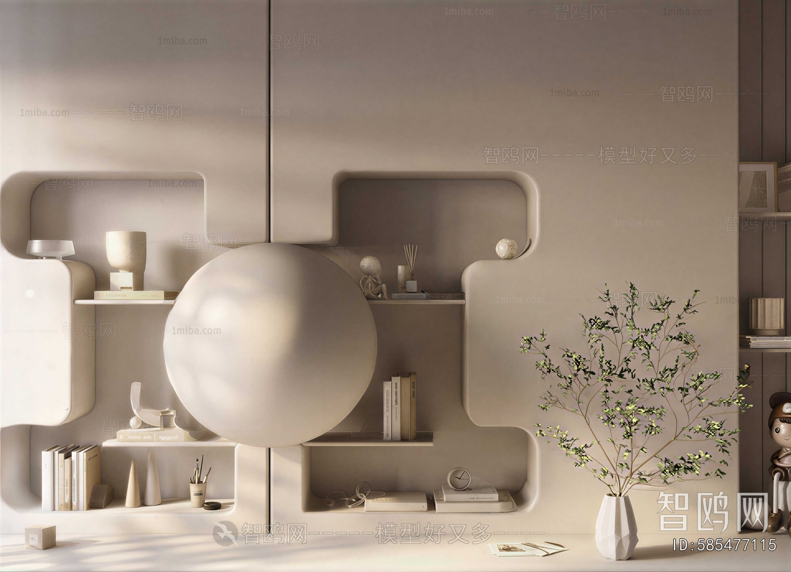 Modern Bookcase