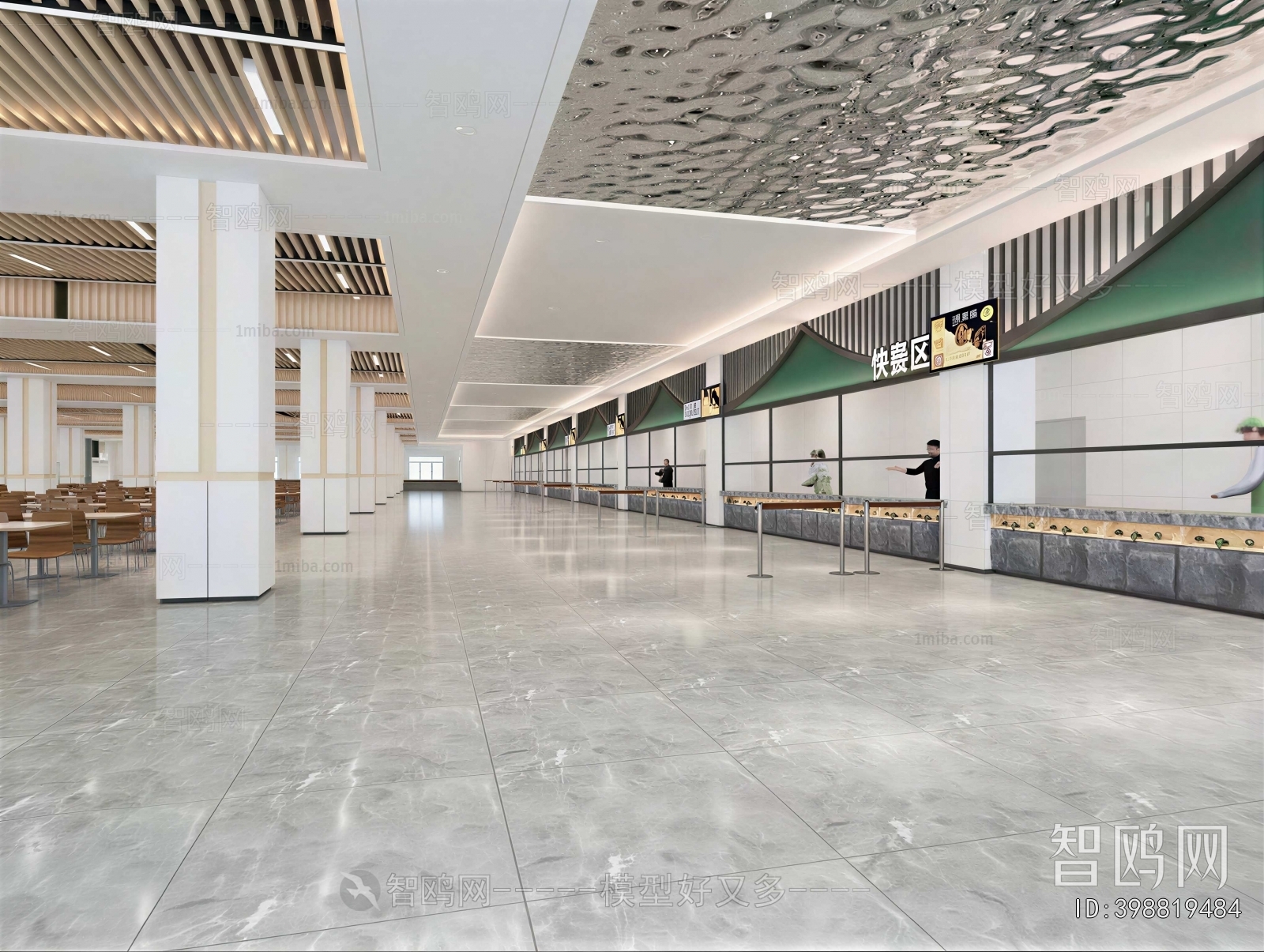 Modern Office Canteen