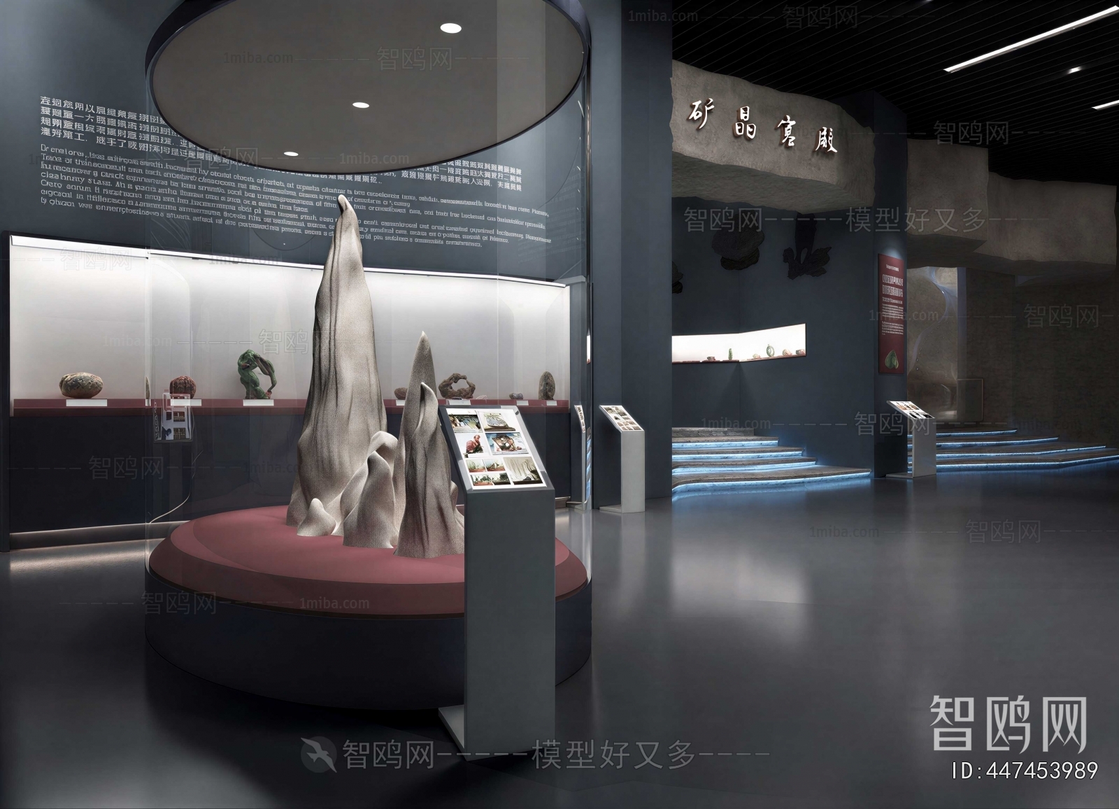 Modern Exhibition Hall