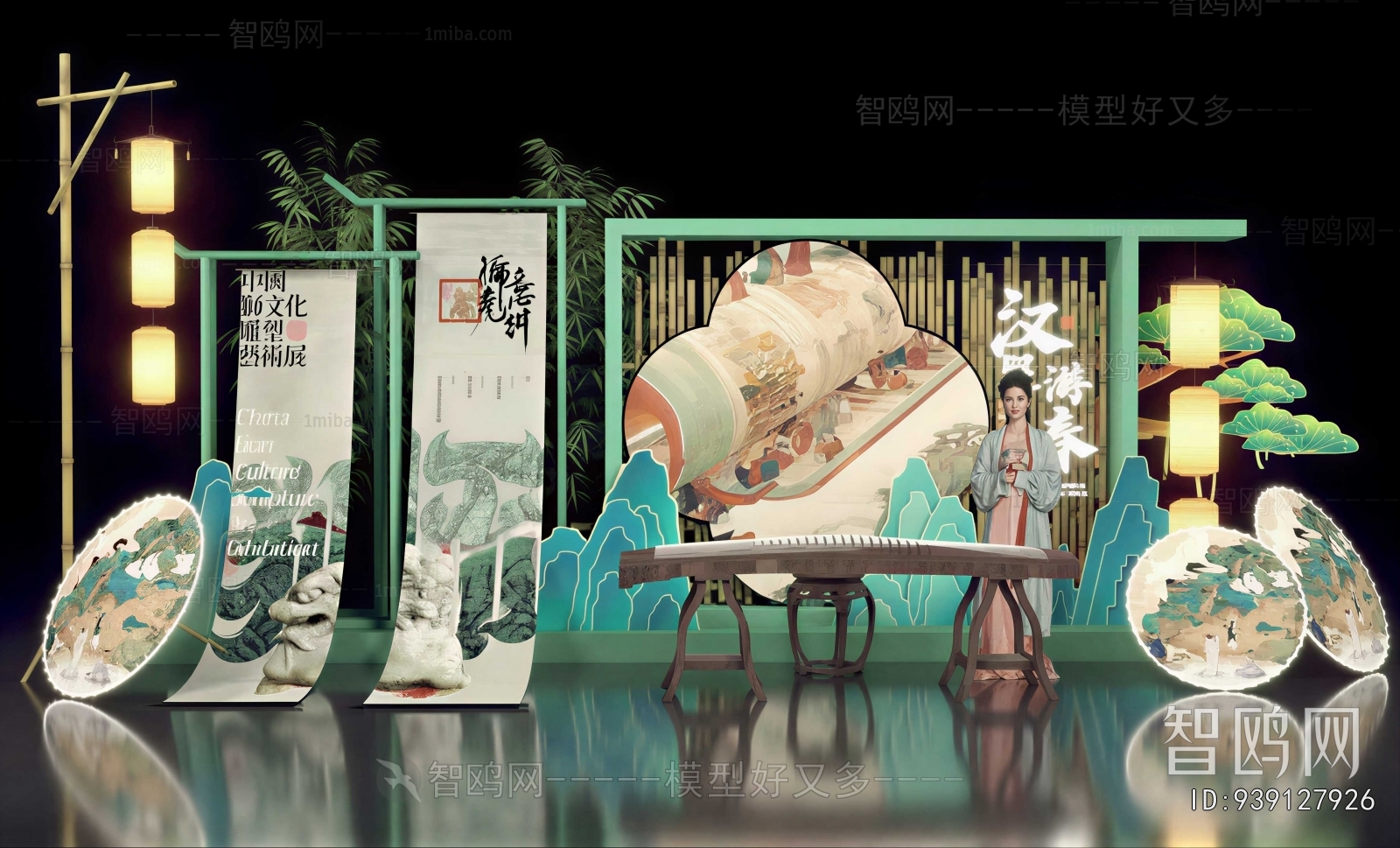 New Chinese Style Meichen