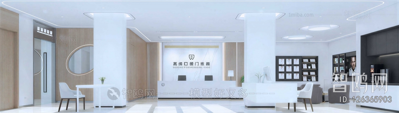 Modern Dental Clinic