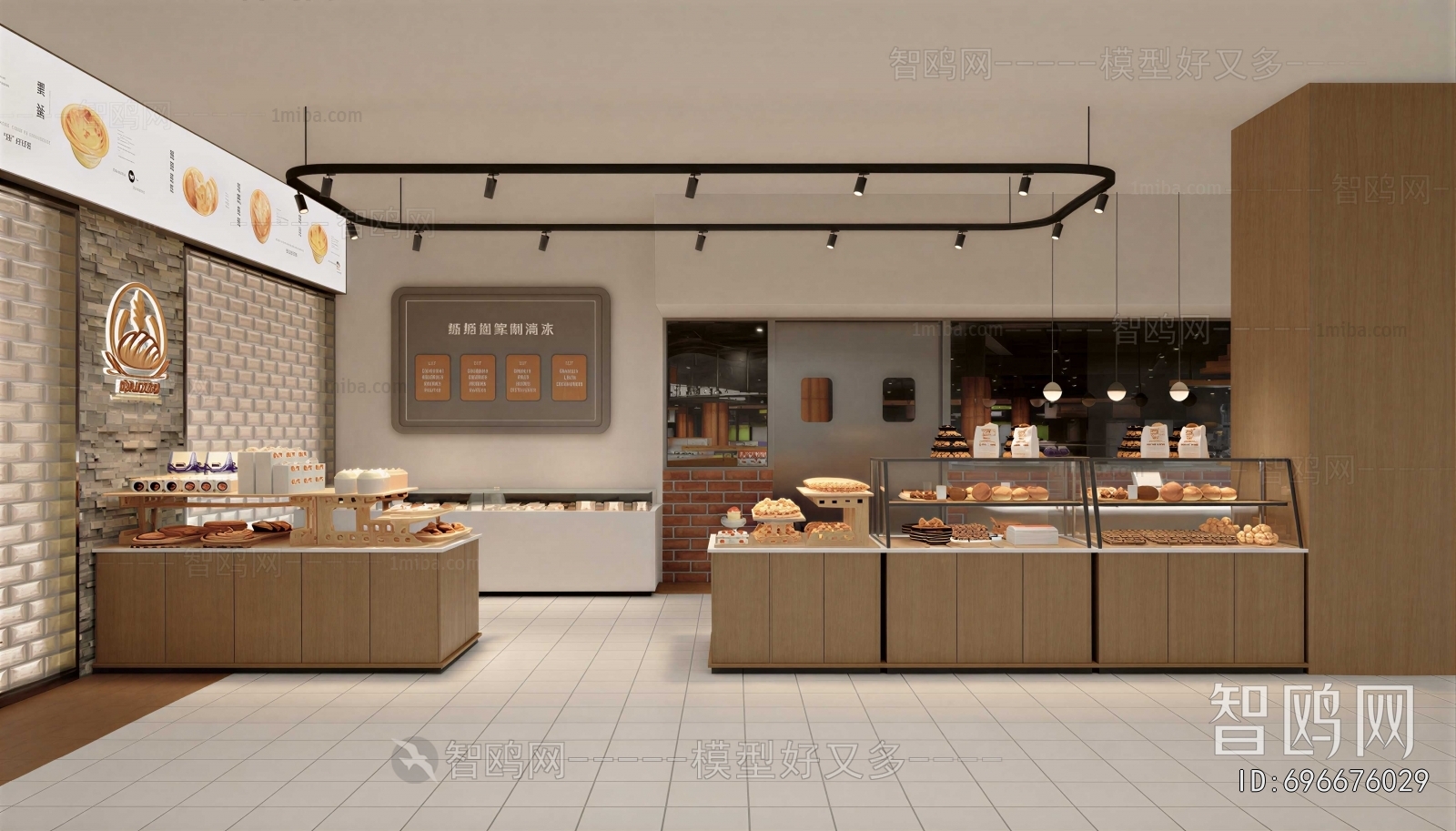 Modern Bakery