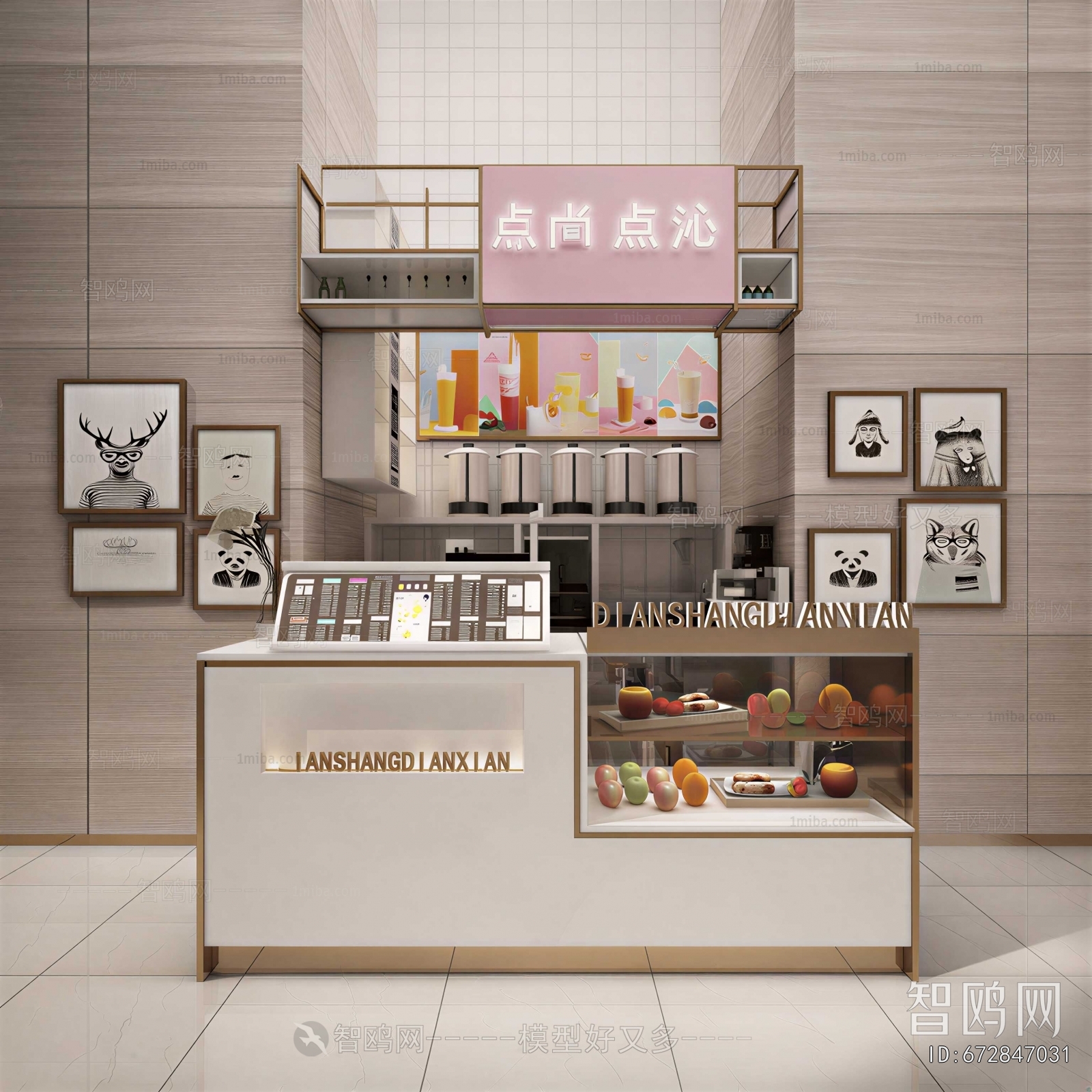 Modern Milk Tea Shop