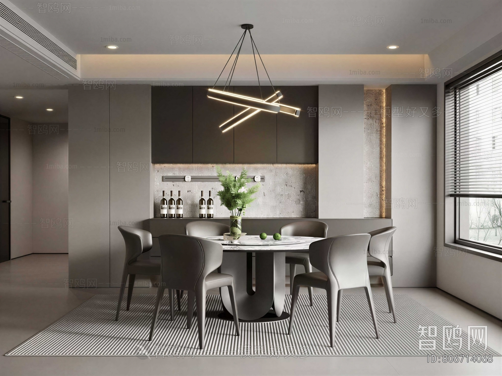 Modern Dining Room