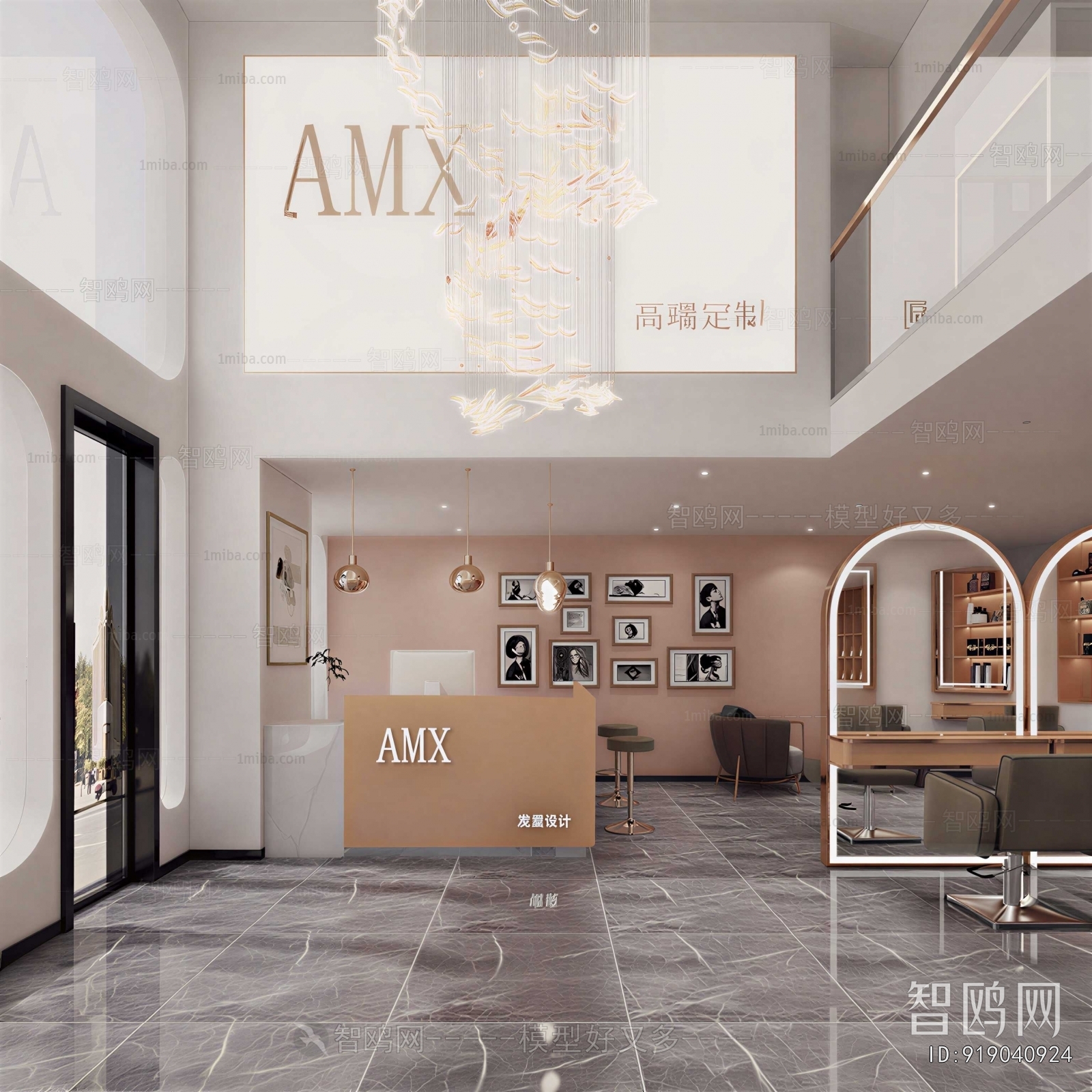 Modern Barbershop
