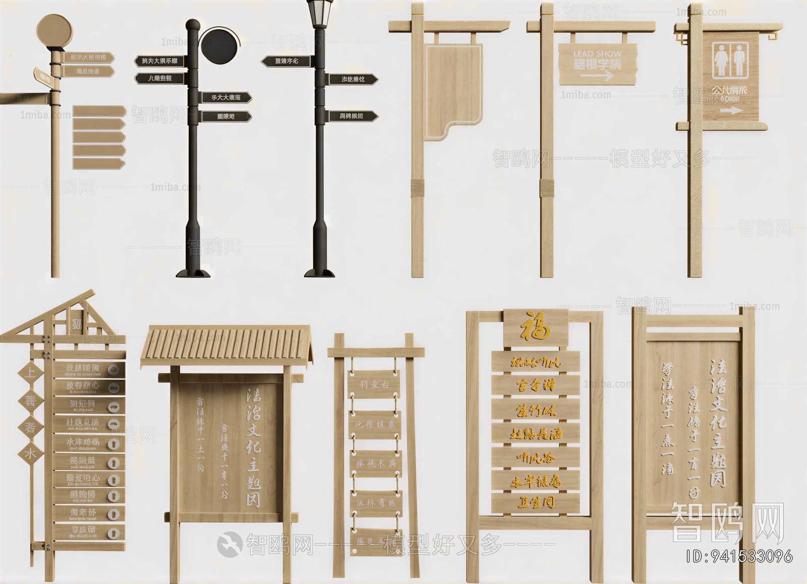 New Chinese Style Guide Board/bulletin Board