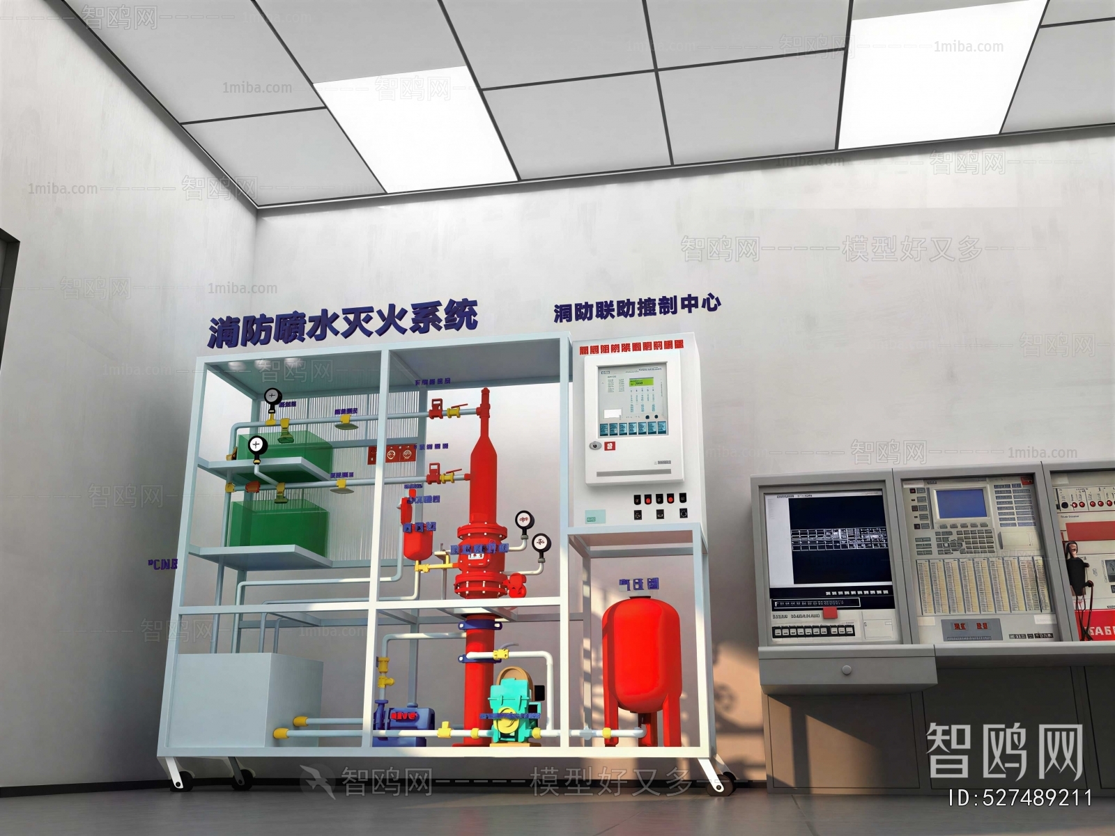 Modern Laboratory