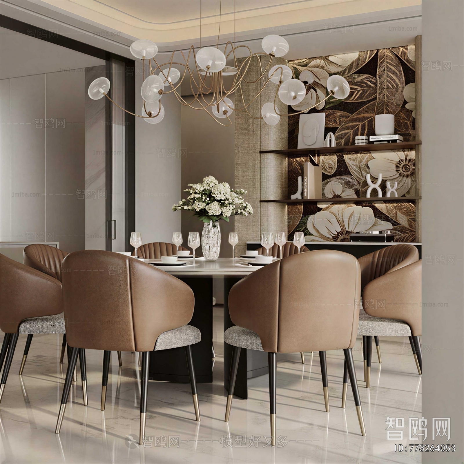 Modern Dining Room